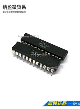 Lormume | AD7712ANZ AD7712AN DIP-24 模数转换器