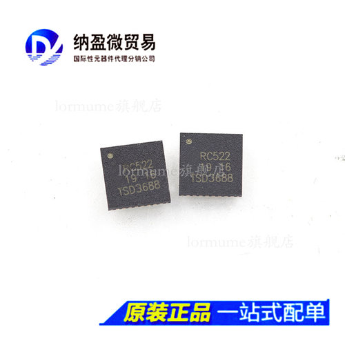 专业提供集成电路BOM配单,一站式服务！
