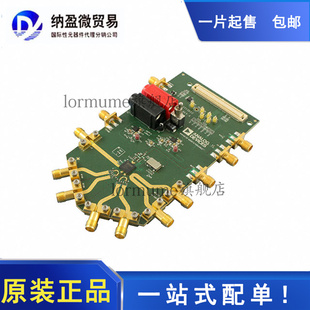 EV-ADF4371SD2Z 时钟和定时器开发工具 开发板 进口原装