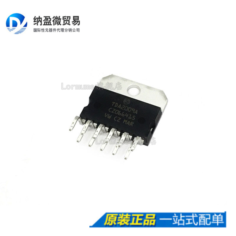 专业提供集成电路BOM配单,一站式服务！