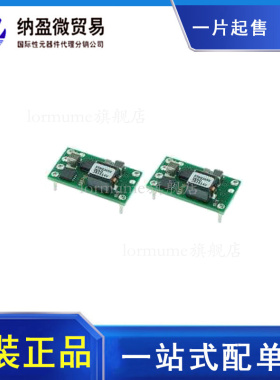 PTH03050WAH PTH03050WAD 电源模块 DC/DC直流转换器 非隔离