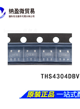 THS4304 THS4304DBVR THS4304DBVT THS4304D SOT23-5 全新原装