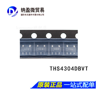 THS4304 THS4304DBVR THS4304DBVT THS4304D SOT23-5 全新原装