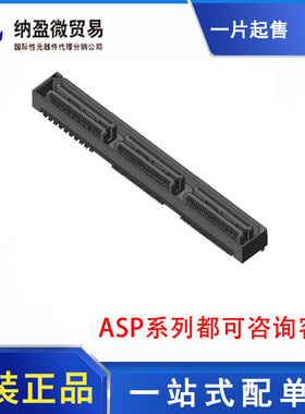 ASP-122953-01 60针母座 0.5MM 2排 板对板与夹层连接器 全新原装
