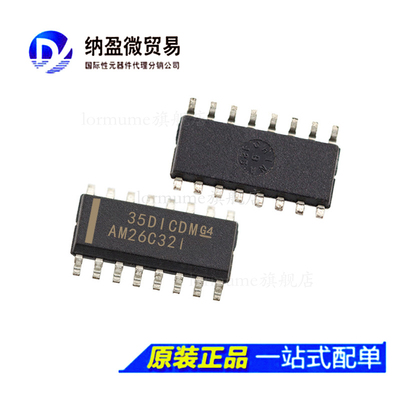 AM26C32IDR AM26C32ID AM26C32I  SOP-16  驱动芯片 全新原装