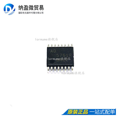 Lormume |AD5761RBRUZ AD5761 TSSOP-16 数模转换器 全新原装