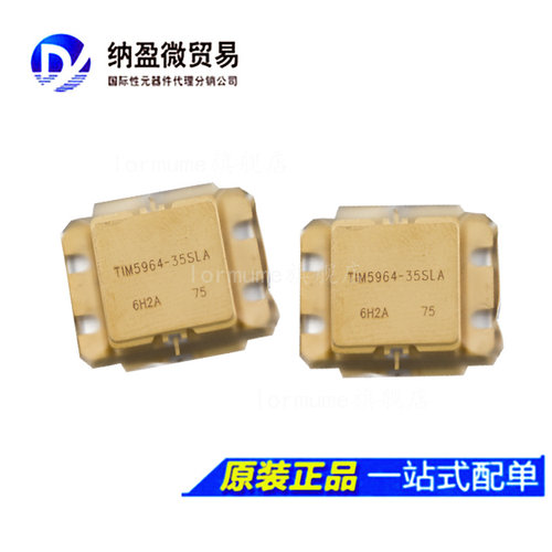 专业提供集成电路BOM配单,一站式服务！