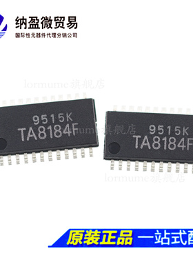 全新原装 TA8184F TA8184 SOP-24 双极线性