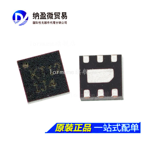 全部产品一个起包邮！ 支持BOM配单！