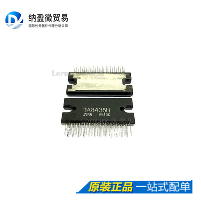 Lormume | TA8435H TA8435HQ 现货