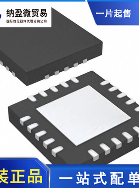 TPA4411MRTJR 丝印：BPB QFN-20 音频放大器 全新原装