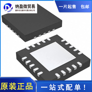 TPA4411MRTJR 丝印：BPB QFN-20 音频放大器 全新原装
