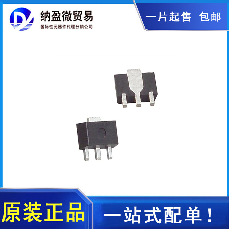 ADL5611ARKZ ADL5611 SOT-89 射频放大器 全新原装