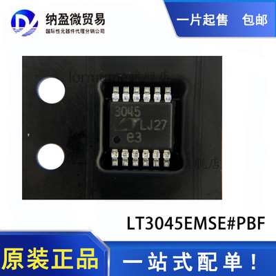 稳压器芯片全新原装正品