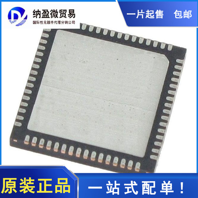 8V79S680NLGI VFQFN-64 时钟缓冲器 全新原装