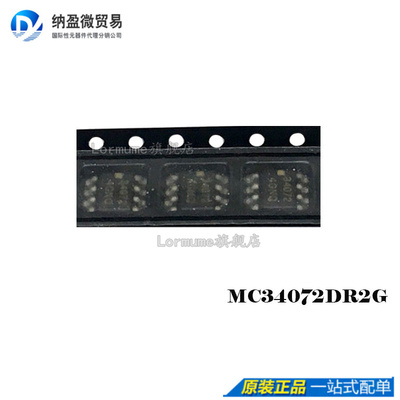 MC34072DR2G MC34072DR  SOP-8 全新原装
