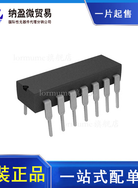 UCC35702N UCC35702D UCC35702PW 原装正品