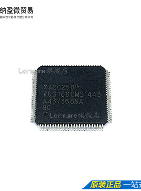 Lormume | XA2C256-8VQG100Q TQFP-100 全新原装