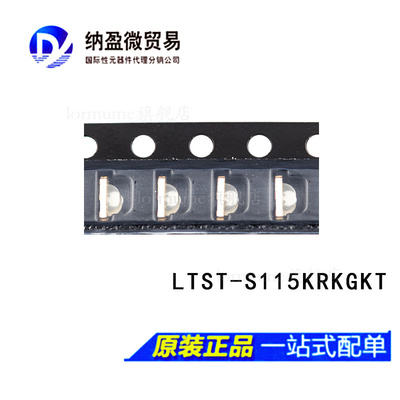 LTST-S115KRKGKT 「LED GREEN/RED CLEAR R/A 1206 SMD」