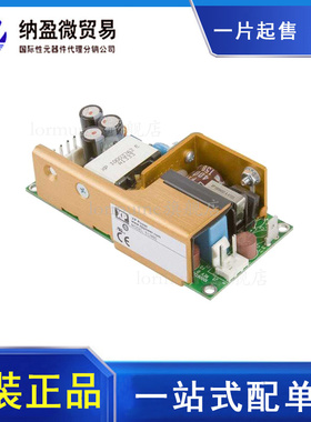 全新原装 ECM60US15 电源模块 输出：15V,4A 订货