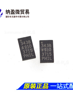 ADXL343BCCZ ADXL343 丝印：343B LGA-14 全新原装