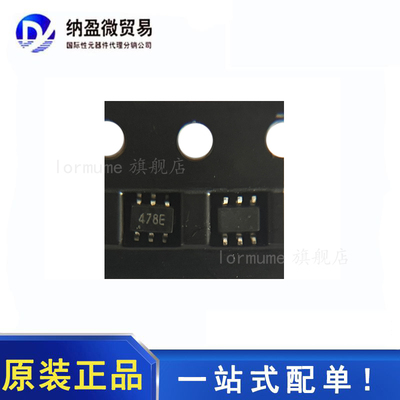 全新原装 HMC374SC70E 478 476 474 HMC311SC70ETR  SC70-6