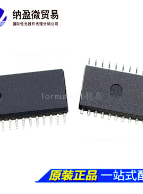 PM7528HSR PM7528HS SOP-20 数模转换器 正品