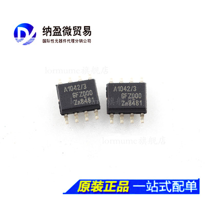 全新原装 TJA1042T/3 A1042T/3 SOP-8 CAN 接口集成电路