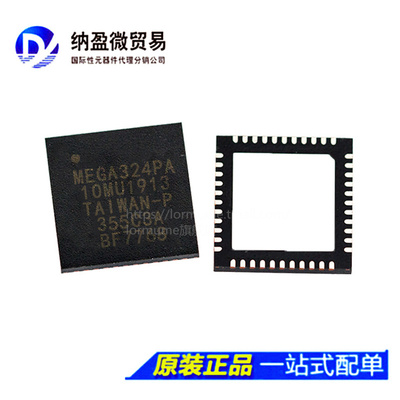 ATMEGA324PV-10MU ATMEGA324PV MEGA324PV VQFN-44 全新原装