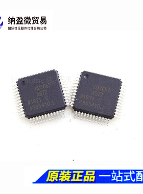 AD7667 AD7667ASTZ AD7667AST LQFP-48 全新原装