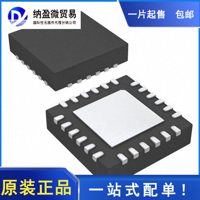 PCA9539AHF PCA9539AHF,128 HWQFN-24 接口-I/O扩展器 全新原装