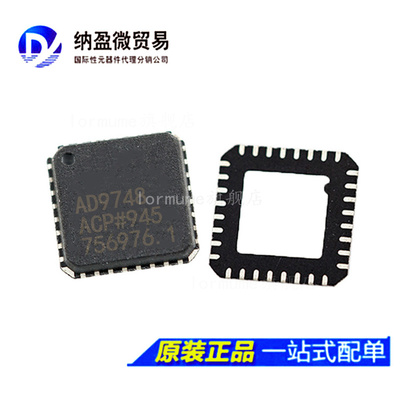 AD9748ACPZ AD9748ACP AD9748 LFCSP-32 全新原装