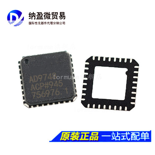 AD9748ACPZ AD9748ACP AD9748 LFCSP-32 全新原装