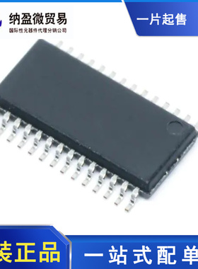 TLV320AIC23BIPWR 丝印：AIC23BI TSSOP-28  接口-CODEC 全新原装