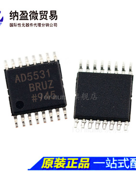 AD5531BRUZ AD5531BRU AD5531 TSSOP-16 数模转换器 全新原装