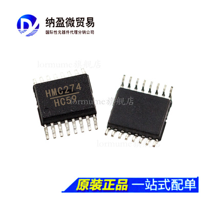 Lormume |  HMC274QS16E HMC274QS16ETR QSOP-16 全新原装