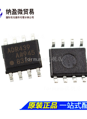 ADR439AR ADR439BR ADR439ARZ/BRZ SOP-8 全新原装