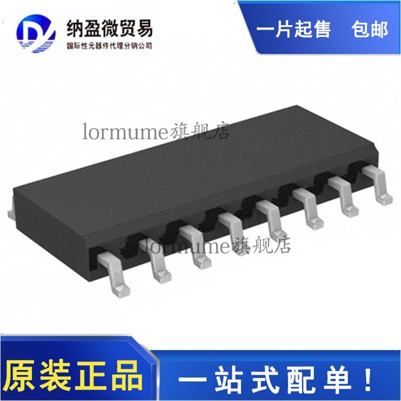 全新原装 74VHC123AMX 74VHC123A SOP-16 单稳态多谐振荡器