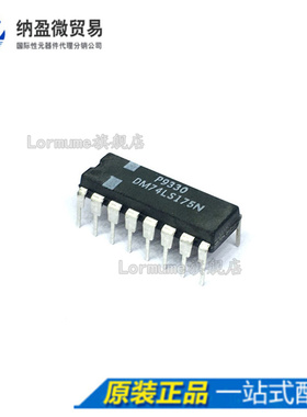 Lormume | DM74LS175N 74LS175 PDIP-16 逻辑芯片