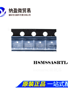 Lormume | HSM88ASRTL-E HSM88AS SOT-23 全新原装