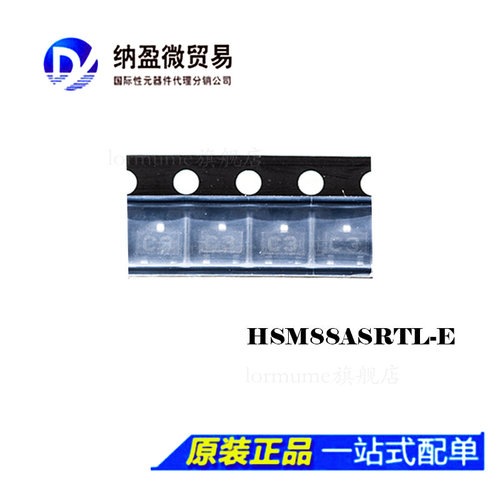 专业提供集成电路BOM配单,一站式服务！