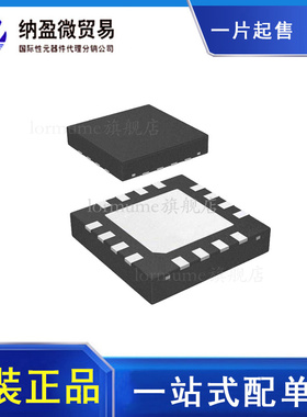 LMH0074SQE/NOPB LMH0074SQ WQFN16 丝印L074 原装正品