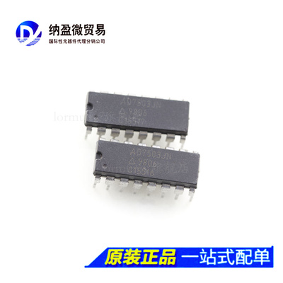 AD7503JNZ AD7503JN PDIP-16 通道模拟芯片 全新原装