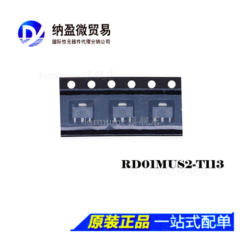 一个起包邮，专业提供集成电路BOM配单!