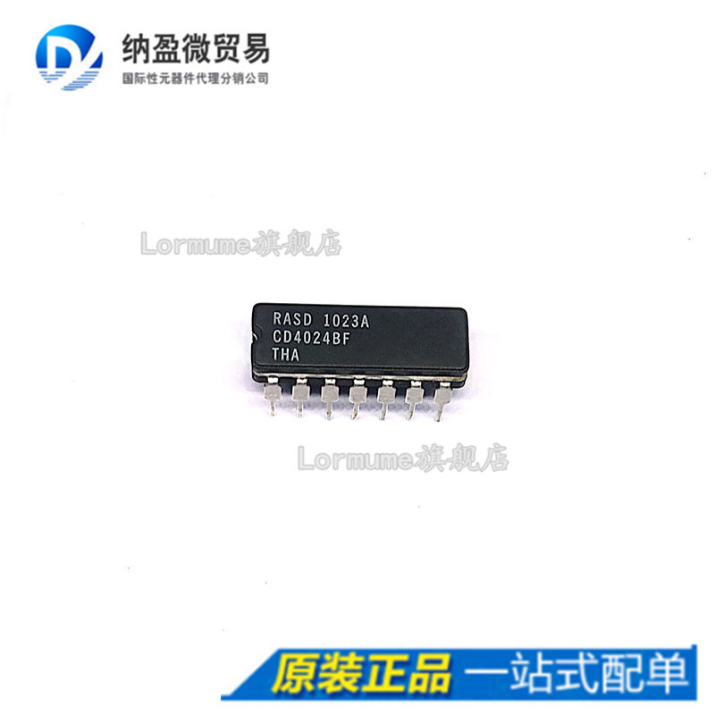 Lormume| CD4024BF CD4024 CDIP-14陶瓷正品_虎窝淘