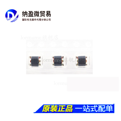 Lormume | ETC1-1-13TR SM-22 全新原装 现货