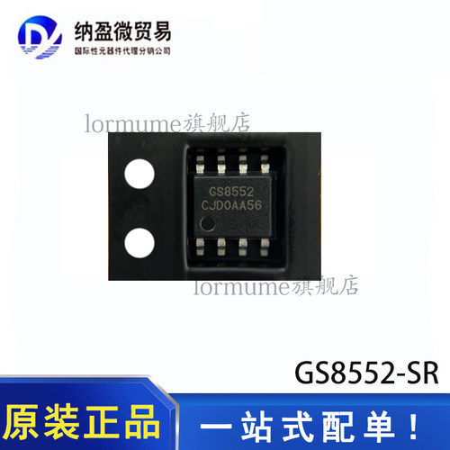 全新极低噪声双路运放
