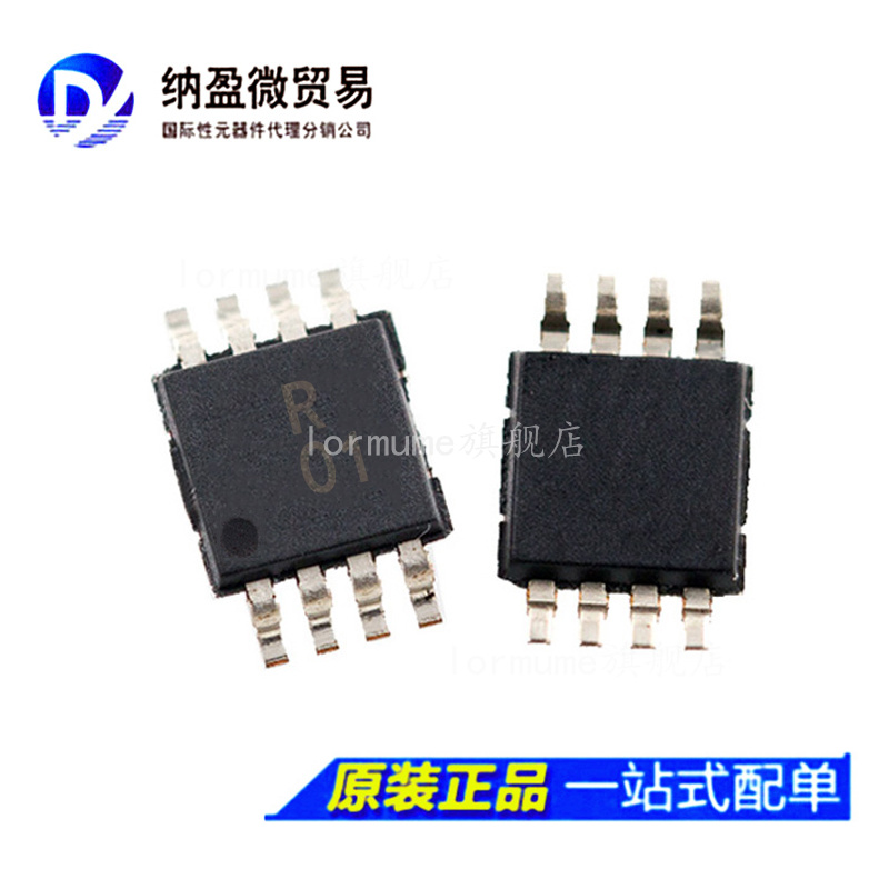 ADR440ARMZ ADR440ARM 丝印：R01 MSOP-8 电压基准IC 全新原装