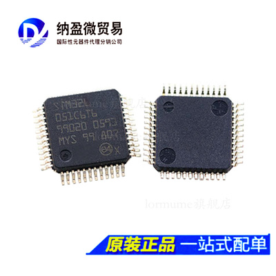 STM32L051C6T6  STM32L051C8T6 LQFP-48 ARM  32位微控制器MCU