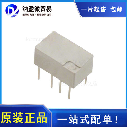 全部产品一个起包邮！ 支持BOM配单！